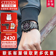 西鐵城（CITIZEN） 男表“黑武士”光動能鋼帶防水時尚潮流計時男士腕表禮物送男友 CA0615-59E  光動能