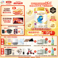 伊利金領(lǐng)冠珍護【消化吸收】兒童A2奶粉4段(3-6歲)800g*6整箱裝