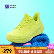必邁（bmai）新款Pure2.0跑步鞋輕便透氣緩震護膝男女跑步運動休閑鞋 檸檬黃 45