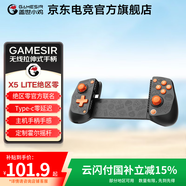 蓋世小雞GAMESIR X2s游戲手柄ios安卓Type-C switch手游云游戲串流 游戲電玩 絕區(qū)零原神元夢之星 DW12C 絕區(qū)零聯(lián)名款翰墨黑