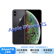 Apple iPhone 蘋果x 蘋果XS MAX 【原裝屏幕】國(guó)行全網(wǎng)通 二手手機(jī) 【蘋果XS】深空灰 5.8英寸 精挑細(xì)選95新 256G【3期免息+快充套裝】 【更換品牌電池100%隨機(jī)發(fā)】