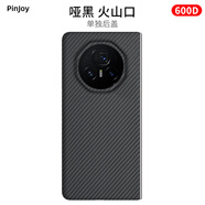 abdo適用榮耀magic v3手機殼全包MagicV5凱夫拉芳綸纖維vs3保護套超薄 [單獨后殼]600d-火山口[精孔備注 榮耀MagicV5