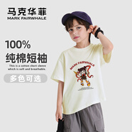 馬克華菲女童夏季薄款t恤2025新款男童純棉夏裝男女孩半袖兒童上衣 m小吒象牙白 110