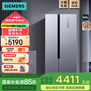 西門子（SIEMENS）530升對(duì)開門變頻電冰箱雙開門大容量家用 超薄機(jī)身微縫嵌入 勁速解凍旋轉(zhuǎn)制冰 風(fēng)冷無霜KX53NA41TI 銀色