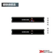 X適用于三星flip7/flipfe鉸鏈貼紙3m個(gè)性彩膜側邊保護膜裝飾防刮花 鉸鏈貼紙_兩條裝-鋼鐵俠標志 三星_Galxy_Z_Flip_6