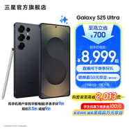 三星（SAMSUNG）Galaxy S25 Ultra 超擬人AI助理 2億像素主攝 超視覺(jué)影像 驍龍8至尊版移動(dòng)平臺 AI手機 【專(zhuān)屬色】鈦墨黑 12GB+256GB 【耳機套裝】+Buds3 Pr