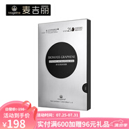 麥吉麗（Mageline）生物質(zhì)石墨烯面膜女士補水控油白皙緊致修護收毛孔小黑膜 5片/盒 鮮活亮膚面膜1盒