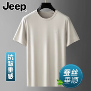吉普（JEEP）高檔蠶絲短袖T恤男圓領夏季薄款輕薄款體恤寬松冰 絲夏天上衣男裝 杏色 【蠶絲垂感】 2XL 【建議155-170斤】