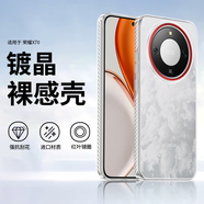 純彩（purecolor）適用榮耀x70手機(jī)殼全包防摔超薄簡約保護(hù)鏡頭男女款透明殼