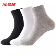 北極絨2025春夏男襪中筒男士經(jīng)典商務(wù)休閑透氣吸濕排汗防臭學(xué)生襪運動襪 【超值裝】顏色搭配或備注 10雙 均碼 虧本沖量男士 適合39-44