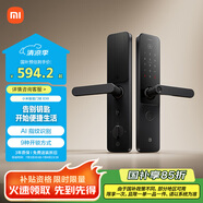小米智能門鎖 E30 C級(jí)鎖芯 指紋鎖電子鎖家用門鎖 防盜門鎖密碼鎖