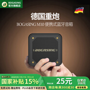 BOGASING國家補(bǔ)貼M10迷你藍(lán)牙音箱重低音炮便攜式插卡隨身音響戶外無線超長續(xù)航小鋼炮小型電腦音箱寶格聲 午夜黑【 藍(lán)牙5.0+戶外防水】 TWS互聯(lián)版本 2個音箱 標(biāo)配