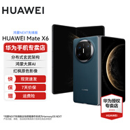 華為Mate X6 分布式玄武架構(gòu) 鴻蒙大屏AI 紅楓原色影像折疊旗艦手機(jī) 折疊屏 深海藍(lán) 鴻蒙NEXT先鋒版 12GB+512GB 官方標(biāo)配