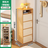 詠幻鞋柜門口收納儲(chǔ)物多層斗柜室內(nèi)轉(zhuǎn)角小戶型鞋架 特價(jià)款密板兩門三層暖白色
