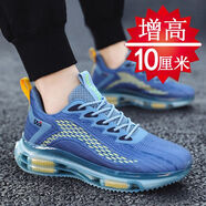 花花公子夏季百搭休閑網(wǎng)面運(yùn)動(dòng)鞋增高鞋男10cm8cm氣墊跑步男鞋老爹內(nèi)增高 牛仔藍(lán)升級(jí)款/增高10CM 42