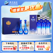  夢(mèng)之藍M6 52度 500ml*2 禮盒裝+天之藍52度 480ml*6 整箱裝
