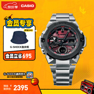 卡西歐（CASIO） G-SHOCK GST-B400系列 鋼鐵堅韌之心卡西歐手表防水運動(dòng)男士手表 GST-B400AD-1A4PFT本命紅