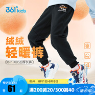 361°兒童夏季薄款長(zhǎng)褲男童衛(wèi)褲運(yùn)動(dòng)長(zhǎng)褲女童秋冬保暖中大童休閑長(zhǎng)褲 經(jīng)典黑【加絨】 130