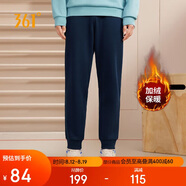 361°運動褲男士秋季加絨保暖休閑衛(wèi)褲束腳跑步針織長褲652344704D-6