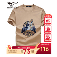 七匹狼（SEPTWOLVES）短袖T恤男夏季圓領(lǐng)字母LOGO刺繡打底衫男裝潮流休閑涼感男裝上衣 701(卡其) 2XL (180)
