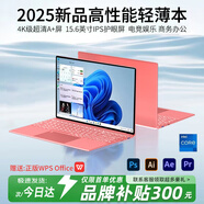 品弘本國行【補(bǔ)貼30%】2025款英特爾+酷睿i7筆記本電腦4G獨(dú)顯高性能15.6英寸超清屏32G/2TB游戲設(shè)計(jì)手提 【AI終端】英特爾16pro+4K窄邊全面屏藍(lán)光級(jí) 16G運(yùn)行+512GB超速固