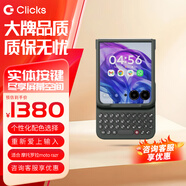 Clicks【浪漫七夕現貨】Clicks適用于聯(lián)想摩托羅拉moto razr 60Ultra保護殼鍵盤(pán)手機殼 瑪瑙黑
