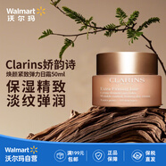 嬌韻詩面霜煥顏緊致彈力 日霜 50ml