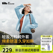 蕉下（beneunder）女士萬粒絨外套PO17324抓絨寬松保暖外套 清霧藍 170/92A(XL) 