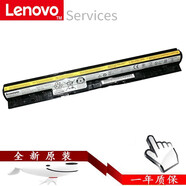 聯(lián)想（Lenovo）原裝G400S G50-80 G40-70 G405S Z50-70m G40-30 G50-45 Z501 G500S G40-80 小新V1000 筆記本電池 黑色 G50-7