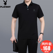 花花公子男裝短袖T恤男士運(yùn)動套裝兩件套2025夏季新款爸爸裝夏裝中老年人 SXY3959-黑色【兩件套】 5XL(建議200-235斤左右)
