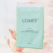 財猴【官方店鋪】COM皮膚修護保養專(zhuān)用面膜貼微科701面膜修復液補水無(wú) 面膜10片