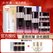 片仔癀（PIEN TZE HUANG）片仔癀凝時素顏緊致套裝禮盒提拉緊致抗皺淡化細紋補水保濕修七夕 六件套：潔面水乳面霜精華眼霜