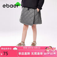EBAER兒童加厚半身裙2024秋冬女童時尚A字裙童裝裙褲 鴿羽灰 140cm 