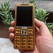 S378米來樂A8G6防水移動聯(lián)通電信4G老人手機雙手電type-c盲手機殼 金色防水4G通