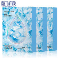 魔力鮮顏冰凝水光面膜 保濕補水曬后冰爽舒適 冰膜  冰凝水光面膜3盒（共15片）