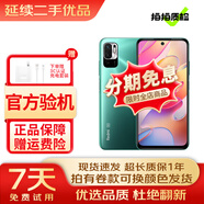 小米 紅米 Note10 5G/紅米 Note 10 Pro 二手手機(jī) 二手5G 二手小米 竹石青【Note10 5G】 6GB+128GB 95新