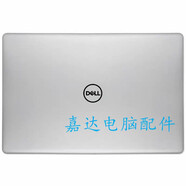 全新戴爾靈越inspiron 15 5580 5585 5588 A殼B殼 C殼D殼  0TVPMH 全新金屬銀色A 帶背膠螺絲