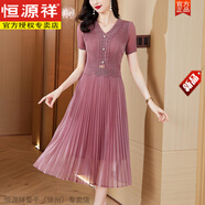 恒源祥三宅褶皺百褶裙子女2025夏季新款高端壓褶拼接收腰顯瘦媽媽連衣裙 粉紅色 3XL