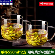 樂美雅高硼硅玻璃杯大容量帶蓋新款茶杯女高顏值耐熱泡 【2只劃算】刻度_可電陶爐 550ml