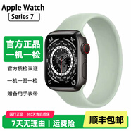 Apple Watch S8二手蘋果手表S9不銹鋼S7鈦金屬鈦合金iwatch S6運動手表S5 S7/鈦金屬/GPS+蜂窩/黑色 表殼尺寸44mm(45mm) 99成新