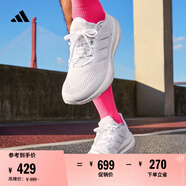 adidas PUREBOOST 22隨心暢跑舒適體測跑鞋男子阿迪達斯官方   白   42