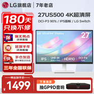 LG27UP850K 27英寸4K顯示器 Type C90w反向充電IPS硬屏 色彩校準(zhǔn) 升降旋轉(zhuǎn) HDR 設(shè)計繪圖 液晶屏 27US500-W【4K HDR 超清】