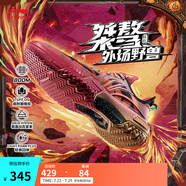 李寧桀驁低幫丨籃球鞋男鞋透氣網(wǎng)面輕量高回彈耐磨實(shí)戰(zhàn)運(yùn)動(dòng)場(chǎng)外比賽鞋 【蛻變】桃胭粉-12 39