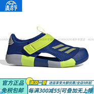 阿迪達斯 （adidas）兒童夏季透氣舒適包頭涼鞋F(xiàn)Y8928FY6041FY60官方旗艦正品 GX5110 6K/23碼/130