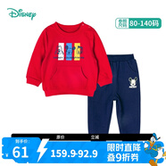 迪士尼寶寶（Disney Baby）迪士尼童裝男童套裝萌趣米奇寶寶衛(wèi)衣套裝純棉 大紅 5歲/身高120cm