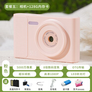 小米有品生態(tài)鏈拍立得學(xué)生數碼ccd相機復古入門(mén)級校園高清隨身旅游小型vlog卡片機禮物 少女粉自動(dòng)對焦+持久續航+閃光燈送128G卡+禮盒