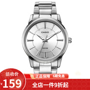 卡西歐(CASIO)手表女 簡(jiǎn)約時(shí)尚石英女士腕表 白盤(pán)鋼帶LTP-1303D-7A