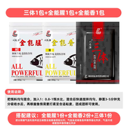 劉志強多功能餌料鯉魚(yú)散炮魚(yú)餌野釣打窩料專(zhuān)用魚(yú)餌料