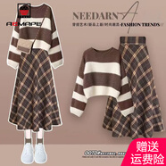 AEMAPE小香風(fēng)針織毛衣裙子春秋裝女2025新款法式格紋連衣裙女 咖色毛衣+咖格半身裙 M _建議95-105斤