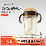 世喜直飲奶瓶1-3歲ppsu嬰兒吸管杯2歲一6歲喝牛奶300ml帶手柄